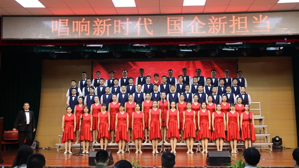 禮贊新中國(guó) 唱響新時(shí)代――山東三箭集團(tuán)參加濟(jì)南市國(guó)有企業(yè)“唱響新時(shí)代?國(guó)企紅歌會(huì)”活動(dòng)