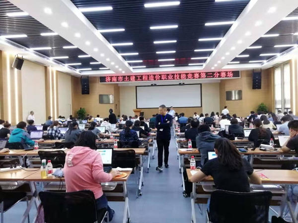 2019年度濟(jì)南市土建工程造價(jià)職業(yè)技能競(jìng)賽在山東三箭集團(tuán)圓滿(mǎn)舉行