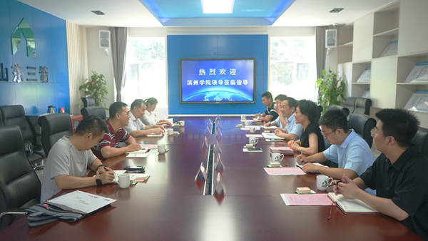 校企合作，攜手并進――山東三箭集團與濱州學院共建研究生聯(lián)合培養(yǎng)實踐基地